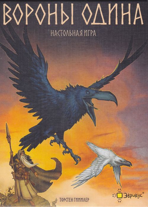 Обложка игры Вороны Одина