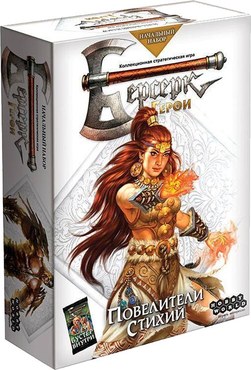 Берсерк. Герои. Повелители стихий. Делиома