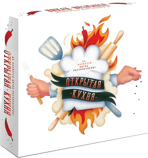 Открытая кухня