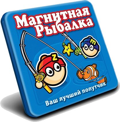 Магнитная рыбалка