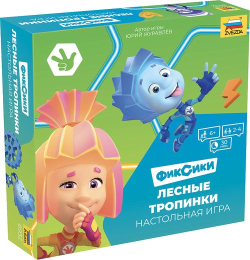 Фиксики. Лесные тропинки