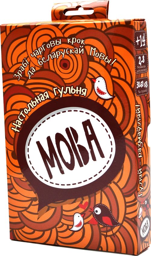 Мова