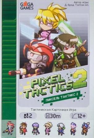 Обложка игры Пиксель Тактикс 2