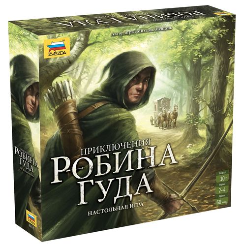 Обложка игры Приключения Робина Гуда