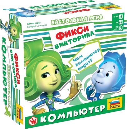 Фикси викторина. Компьютер