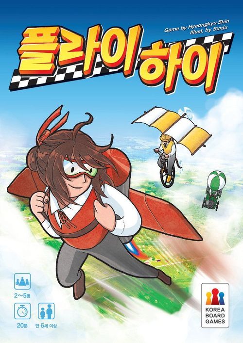 Обложка игры Лети выше