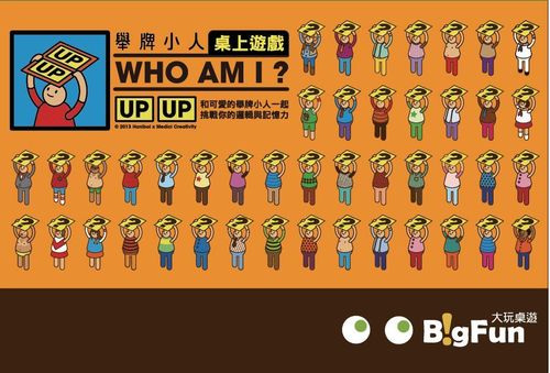 Обложка игры Who am I in Wonderland?