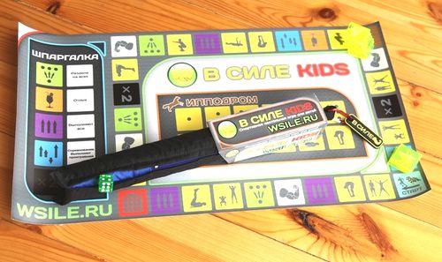 В силе.kids