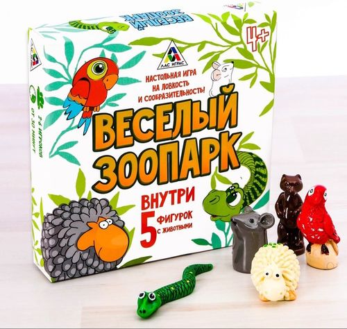 Веселый зоопарк