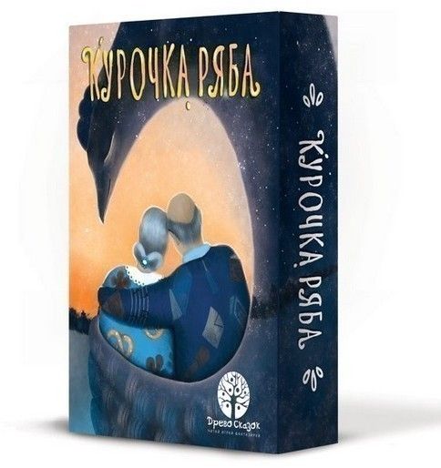 Обложка игры Древо сказок. Курочка Ряба