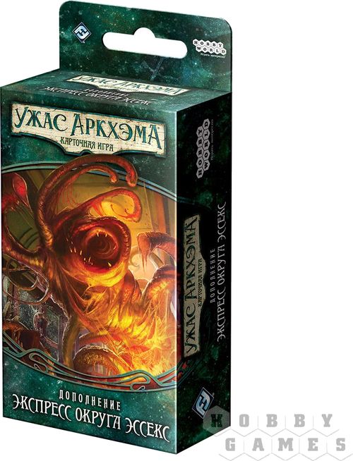 Ужас Аркхэма. Карточная игра: Наследие Данвича. Экспресс округа Эссекс