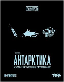 Обложка игры Детективные истории: Роковая Антарктика