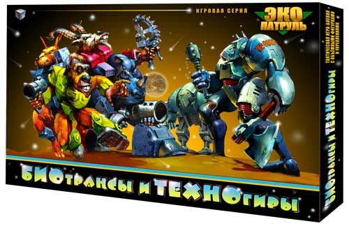 Экопатруль