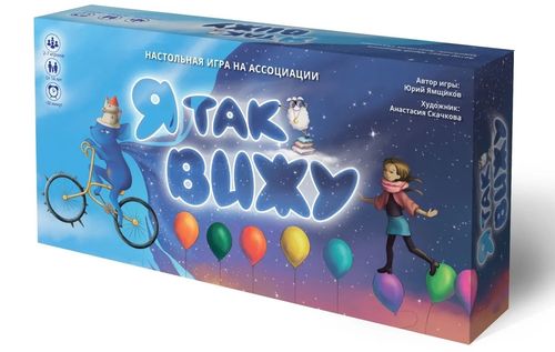 Я так вижу