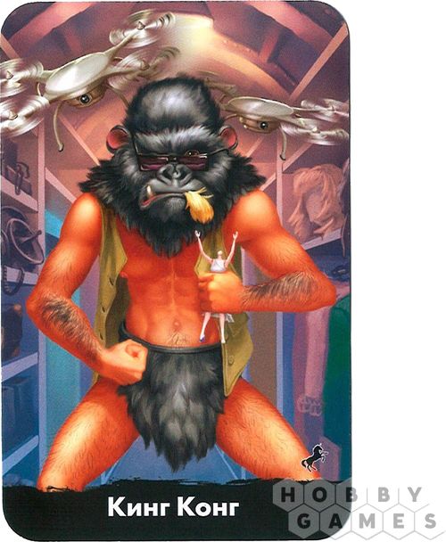 Промо-карта Кинг Конг