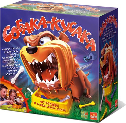 Собака-Кусака