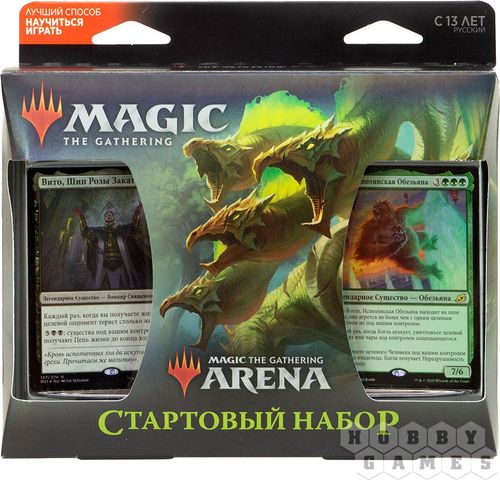 MTG. Базовый выпуск 2021-1