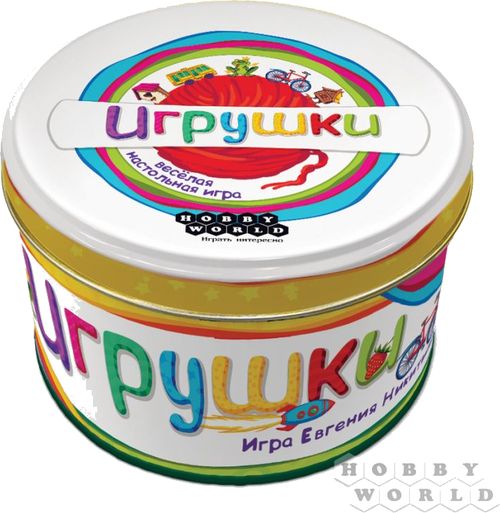 Игрушки