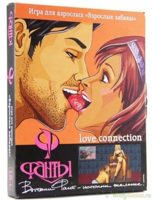 Фанты. Взрослые забавы