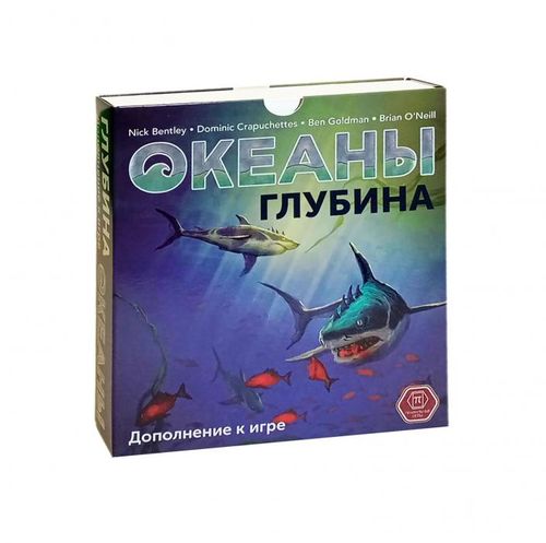 Обложка игры Океаны. Глубина