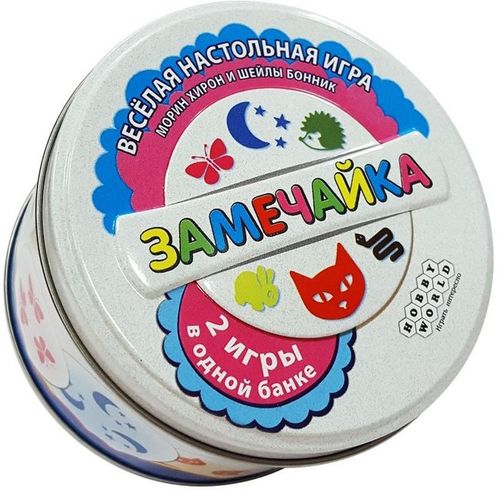 Замечайка