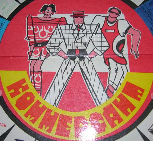 Коммерсант