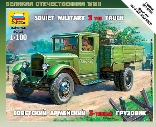 Советский армейский 3-тонный грузовик