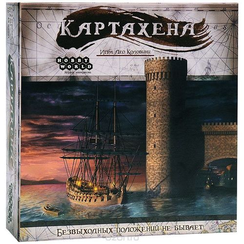 Картахена
