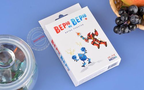 Верю-не верю: битва роботов