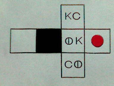 Кубик для игры в шахматы