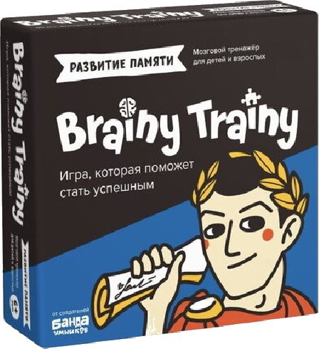 Brainy Trainy Развитие памяти