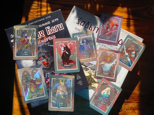 Забытые боги промо карты