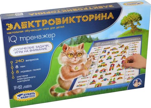 Электровикторина «IQ тренажер»