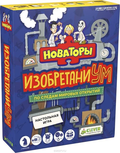 Изобретаниум