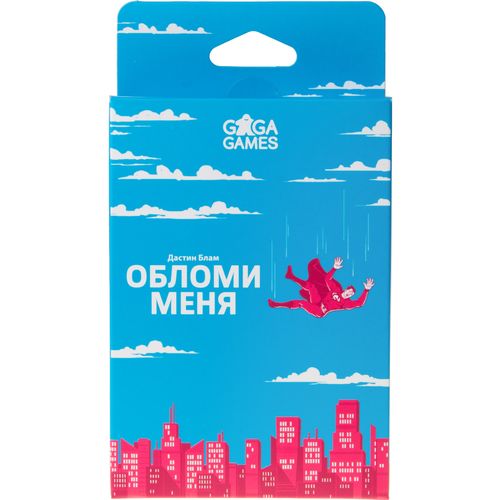 Обложка игры Обломи Меня