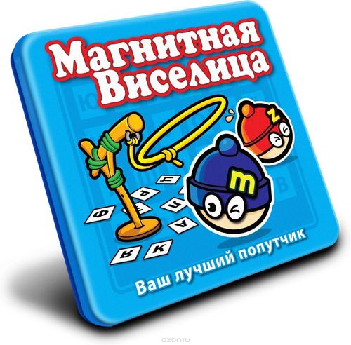 Магнитная виселица