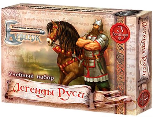 Обложка игры Учебный набор «Легенды Руси: 3 богатыря»