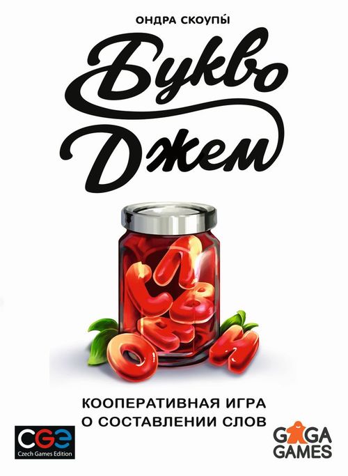 Букводжем