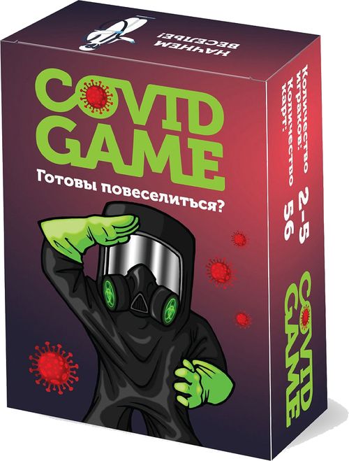 Короновирус