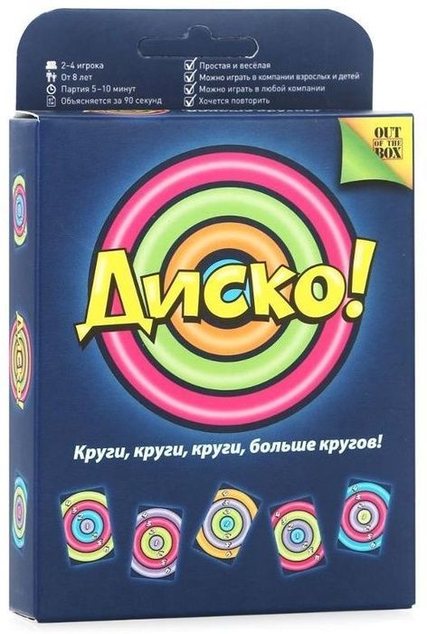 Обложка игры Диско