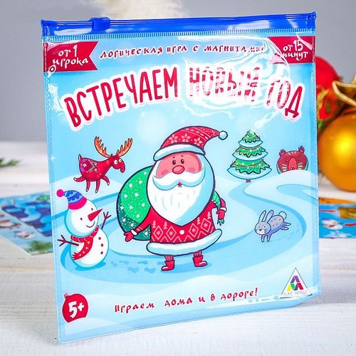 Встречаем Новый год