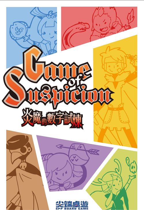 Веришь мне или нет