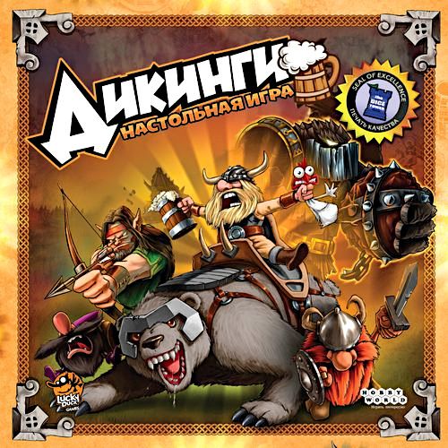 Дикинги