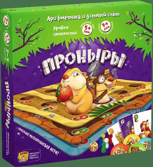 Обложка игры Проныры