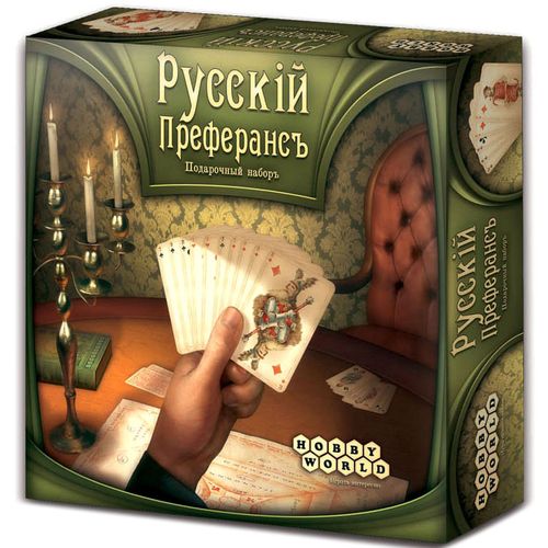 Русский Преферанс