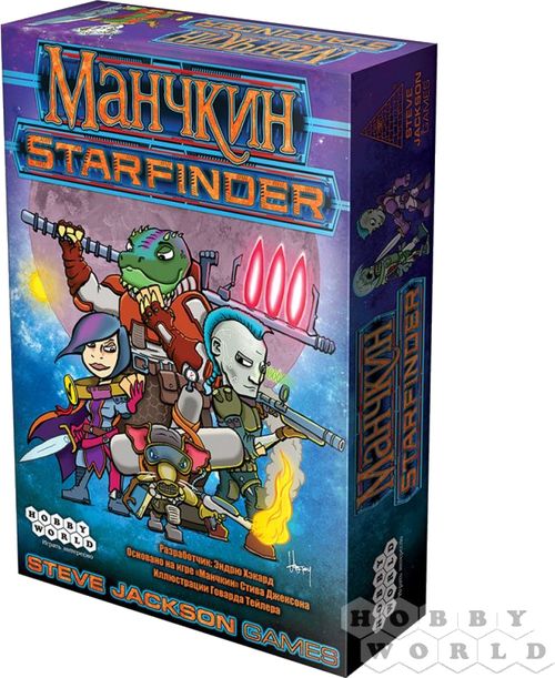 Манчкин Starfinder