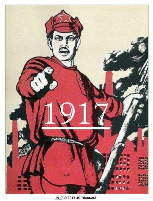 Обложка игры 1917