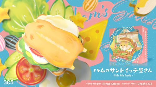 Обложка игры Ham's Sandwich Shop