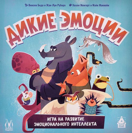 Обложка игры Дикие эмоции