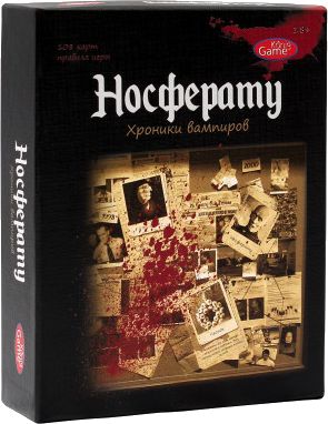 Носферату. Хроники вампиров